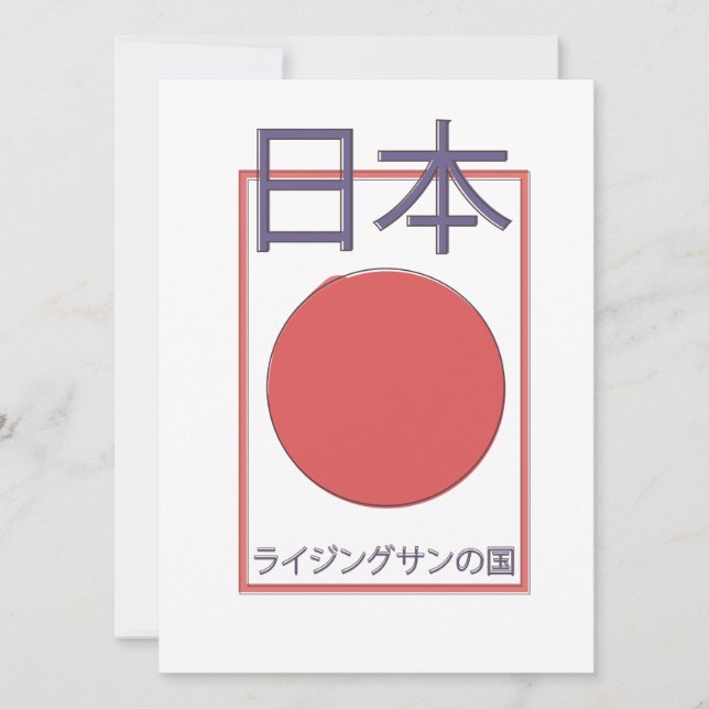 Japan Land der aufgehenden Sonne (Vorderseite)