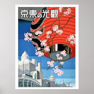 Japan, Laterne, Japanisches Vintage-Reiseposter Poster