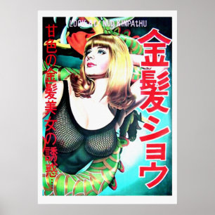 Japan-Liebe-Blondinen 2 Poster