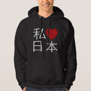 Japan Liebhaber Ich Liebe Herz Nippon Nihon Retro Hoodie