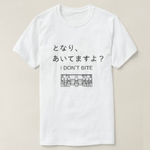 Japan Moments T-Shirt - ICH BEISSE NICHT