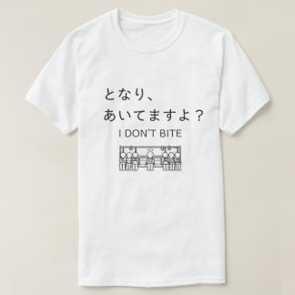 Japan Moments T-Shirt - ICH BEISSE NICHT