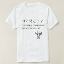 Japan Moments T-Shirt - WO IST DER MÜLLEIMER?