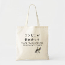 Japan Moments Taschen - Deutsch