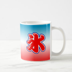 Japan-Mug mit geschabtem Eis für den Sommer Kaffeetasse