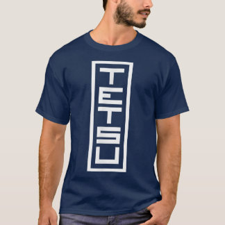 Japan Name Tetsu Hanko Inkan Signature St T-Shirt