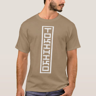 Japan Name Tokihiko Hanko Inkan Unterschrift T-Shirt