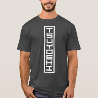 Japan Name Tsuyoshi Hanko Inkan Signatur T-Shirt