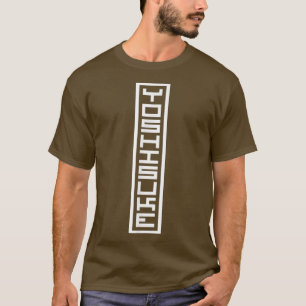 Japan Name Yoshisuke Hanko Inkan Signatur T-Shirt