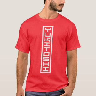 Japan Name Yukitoshi Hanko Inkan Signatur T-Shirt
