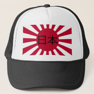 "Japan (Nihon - 日本)" auf japanischer Flagge Truckerkappe
