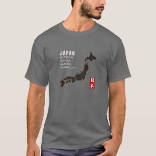 JAPAN, NIPPON, NIHON, JAPON, GIAPPONE, 日 KARTE T-Shirt
