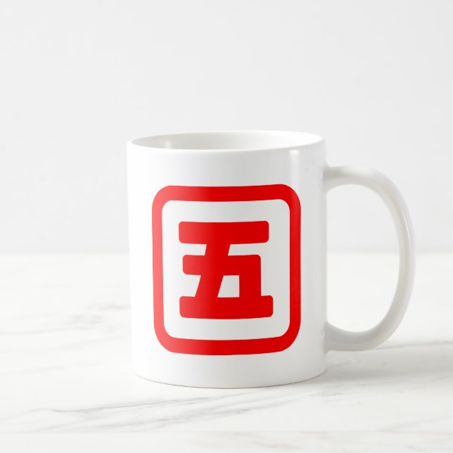 Japan Nummer fünf 五 【Go】 Kanji Kaffeetasse (Rechts)