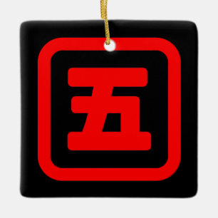 Japan Nummer fünf 五 【Go】 Kanji Keramikornament