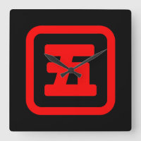 Japan Nummer fünf 五 【Go】 Kanji
