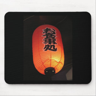 Japan Orange Men's Mouse Pad Mousepad