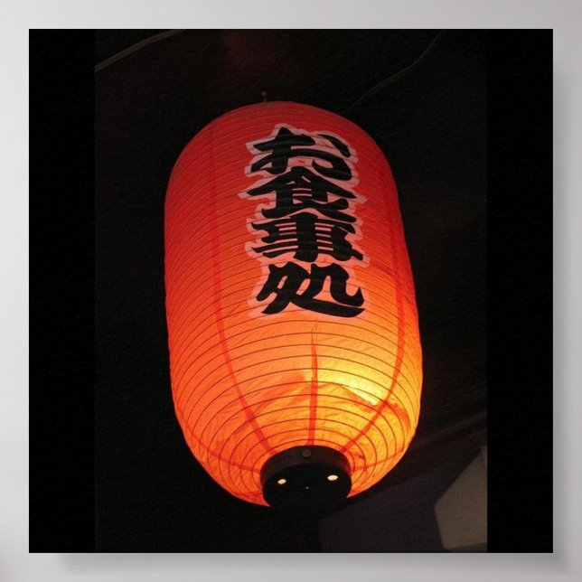 Japan Orange Poster (Vorne)