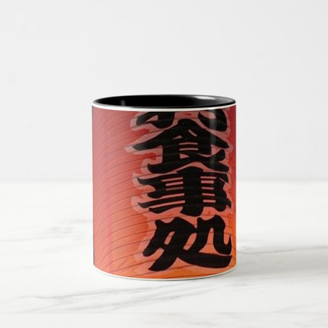 Japan Orange Tasse (Mittel)