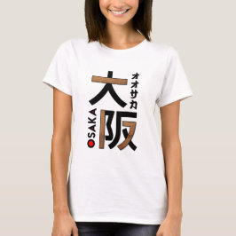 Japan Osaka ArtStyle T-Shirt