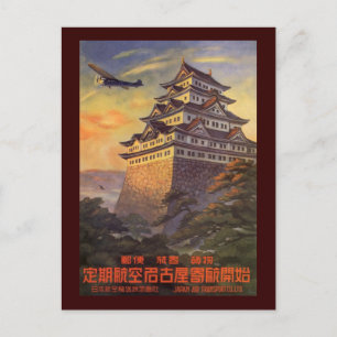 Japan Postkarte
