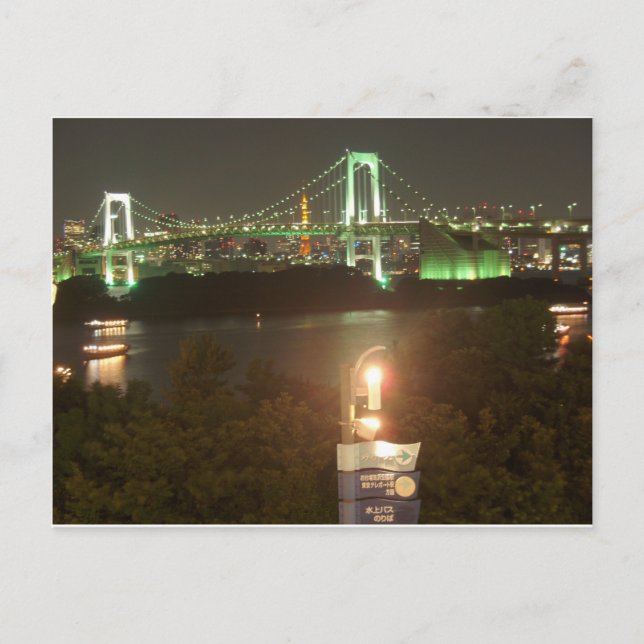Japan Rainbow Bridge Postkarte (Vorderseite)