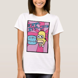 Japan Reinigungsmittel Herr Sparkle T-Shirt