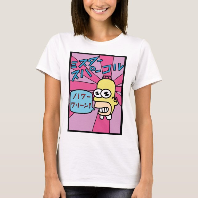 Japan Reinigungsmittel Herr Sparkle T-Shirt (Vorderseite)