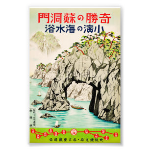 Japan Reise Insel Okinawa Fotodruck