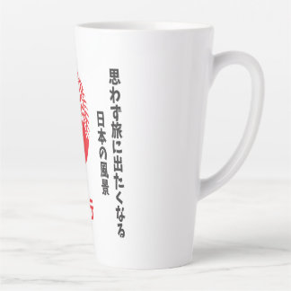 Japan Reise Milchtasse