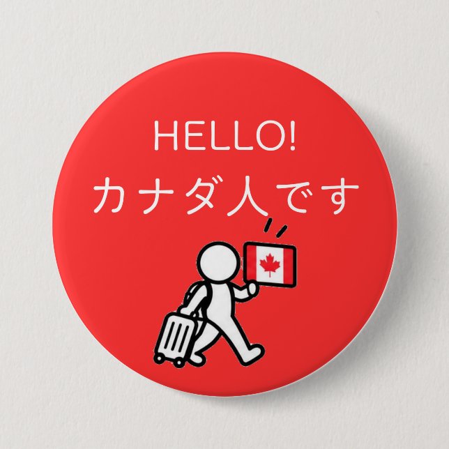 Japan Reise Pin Abzeichen - Kanada Button (Vorderseite)