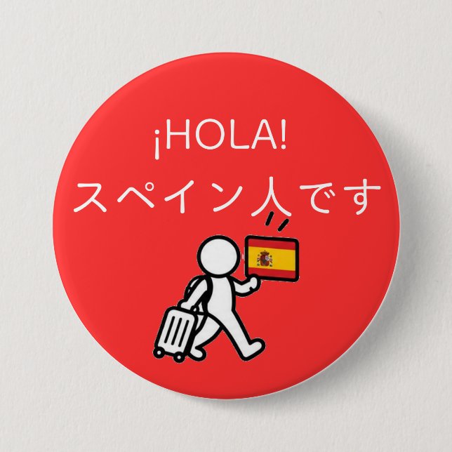 Japan-Reise-Pin-Abzeichen - Spanien Button (Vorderseite)