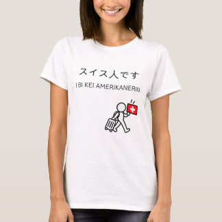 Japan Reise T-Shirt - Schweiz