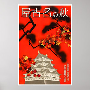 Japan Reiseplakat Nagoya Castle Kunst Japanisch Poster