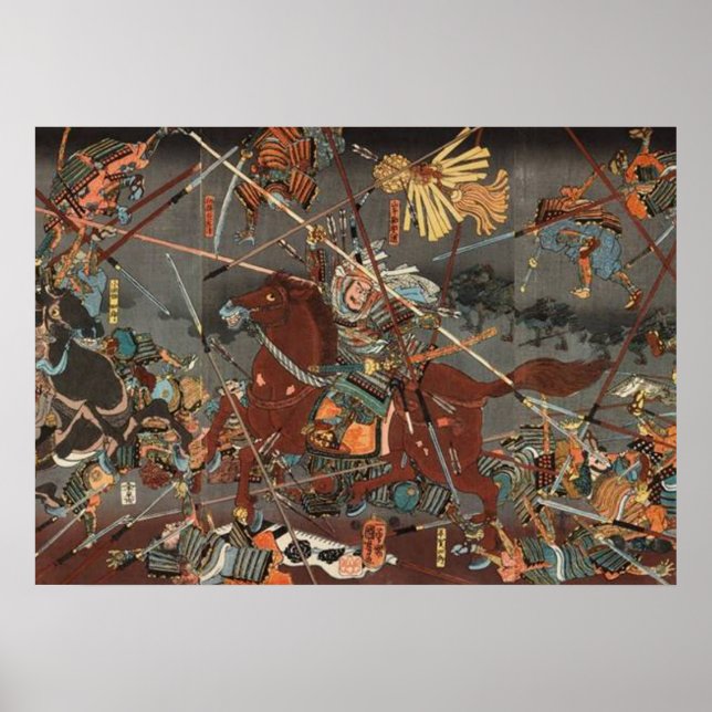 JAPAN SAMURAI KAWANAKAJIMA BATTLE KAGETORA POSTER (Vorne)