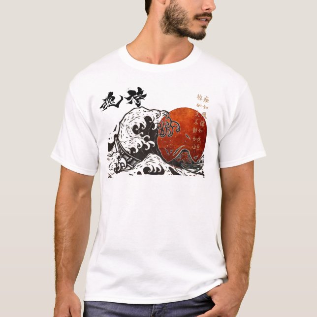 Japan Samurai soul hokusai The Great Wave T-Shirt (Vorderseite)