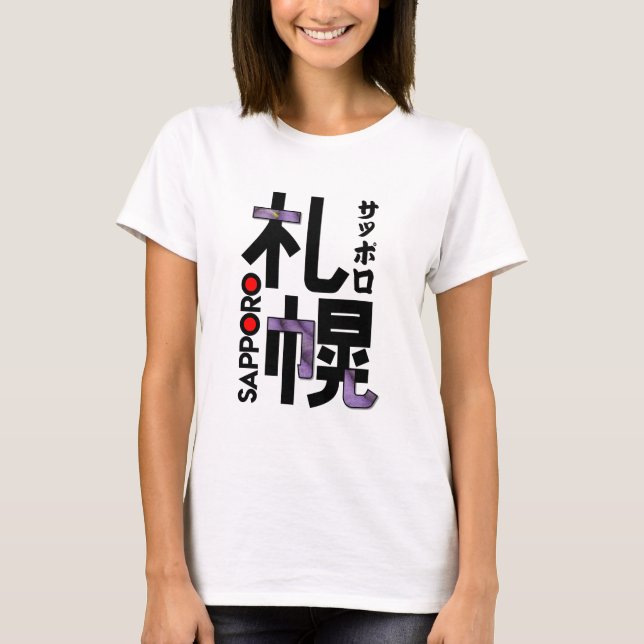Japan Sapporo ArtStyle T-Shirt (Vorderseite)