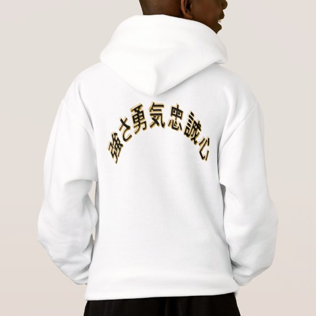Japan Schrift 3D Asien - Kraft Mut und Treue Hoodie (Rückseite)
