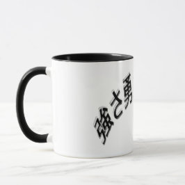 Japan Schrift 3D Asien - Kraft Mut und Treue Tasse