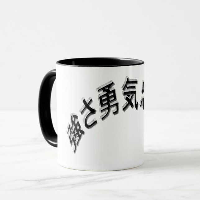 Japan Schrift 3D Asien - Kraft Mut und Treue Tasse (Vorderseite Links)