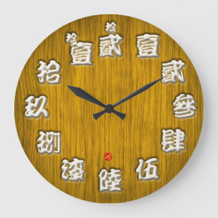 Japan schweres altes Kanji-Woody-Stil Große Wanduhr