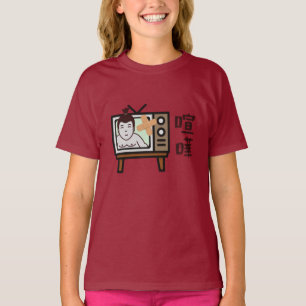 Japan Sumo Tokio - FIGHTO!!! ft. Retro-Fernseher T-Shirt