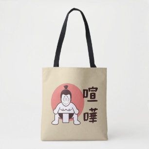 Japan Sumo, Tokio - Traditionelles japanisches Sum