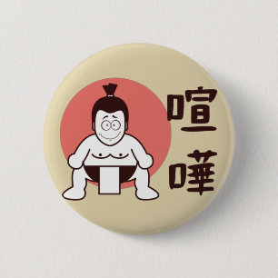Japan Sumo, Tokio - Traditionelles japanisches Sum Button