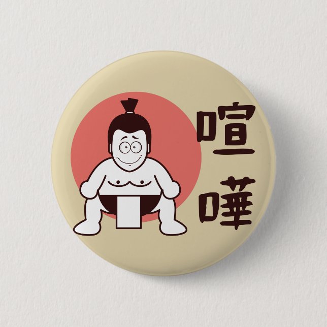 Japan Sumo, Tokio - Traditionelles japanisches Sum Button (Vorderseite)