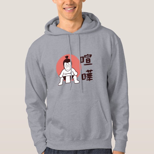 Japan Sumo, Tokio - Traditionelles japanisches Sum Hoodie (Vorderseite)