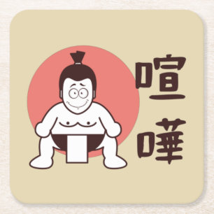 Japan Sumo, Tokio - Traditionelles japanisches Sum Rechteckiger Pappuntersetzer