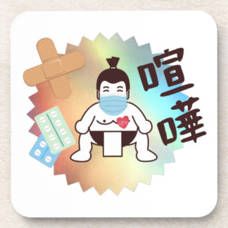 Japan Sumo Tokyo - FIGHTO!!! Bleibe Safe! Getränkeuntersetzer