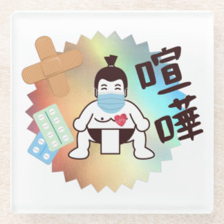 Japan Sumo Tokyo - FIGHTO!!! Bleibe Safe! Glasuntersetzer