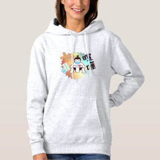 Japan Sumo Tokyo - FIGHTO!!! Bleibe Safe! grau Hoodie