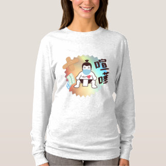 Japan Sumo Tokyo - FIGHTO!!! Bleibe Safe! grau T-Shirt